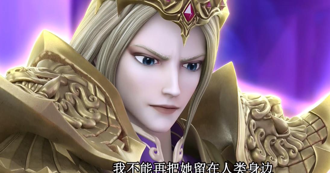叶罗丽7:继灵公主之后,陈思思跟金王子也降智了|陈思思|叶罗丽|高泰明