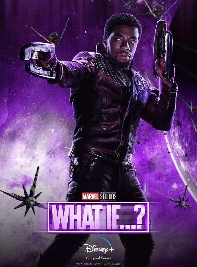 1,黑豹成星爵,带领银河护卫队?