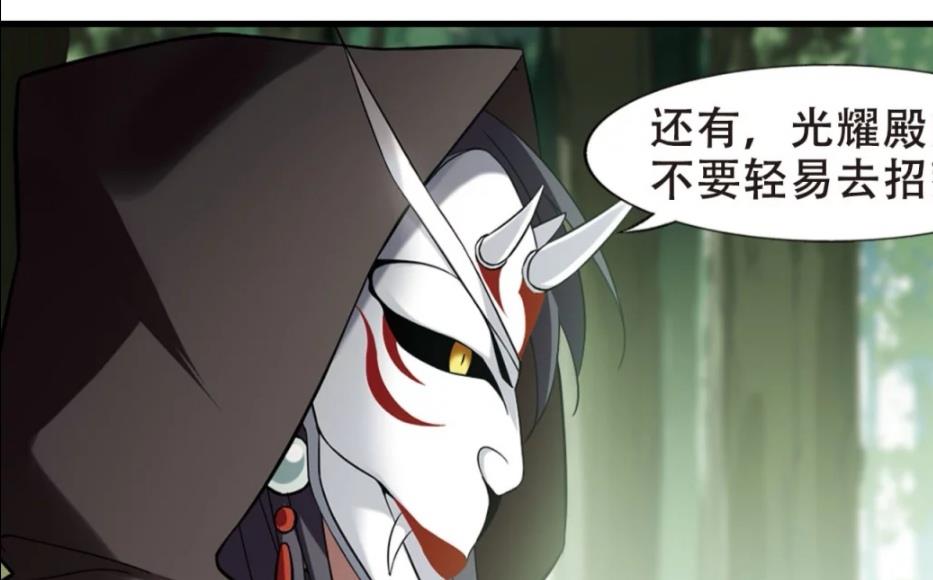 凤逆天下听到凰北月被红莲打得只能逃命大家立马抱成一团