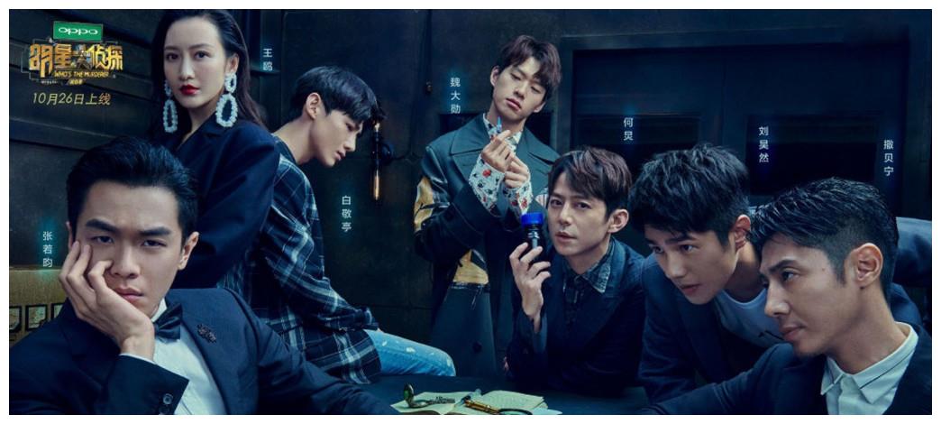 继白敬亭和魏大勋之后,这位男星又受到芒果台