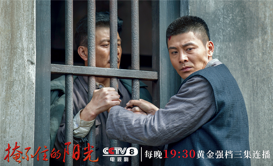 吴其江饰演赵天明金晨饰演苏梅刘之冰饰演方志敏聂远饰演粟裕弘扬主