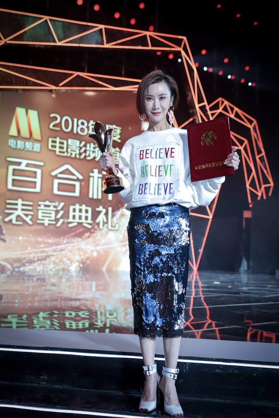 电影《布吉舞者》荣获第17届百合奖优秀故事片奖