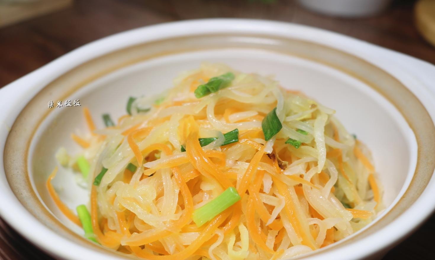 【双色萝卜丝】