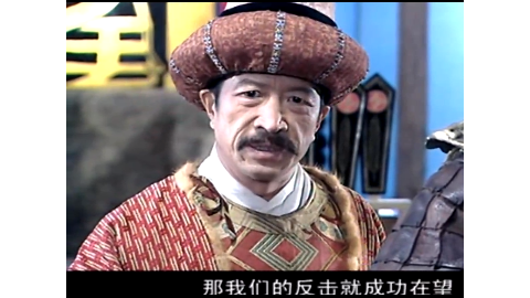 薛仁贵传奇:铁世文得知薛仁贵要用龙门阵对付他,军师却很有信心