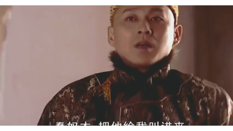康熙王朝:顺天府抓了锁儿说她蛊惑人心,有损朝廷形象康熙大怒