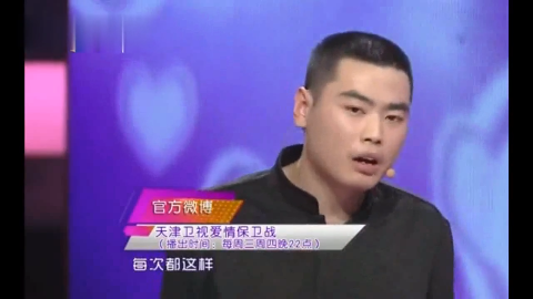 爱情保卫战:女友发现男友劈腿,反被暴打,涂磊发