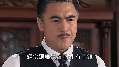 高耀宗在孙家受委屈,看到女儿念慈后父爱满满,终于露出了笑容