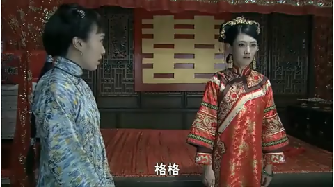 【打狗棍】格格要那图鲁服侍格格,霸气了