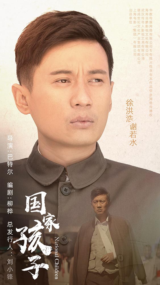 国家孩子央一收官收视口碑双丰收