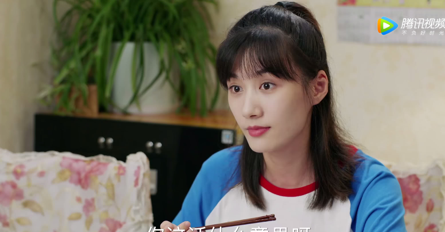 青春斗 曾海铭为何突然上进 表面正直的他 背后竟色胆包天