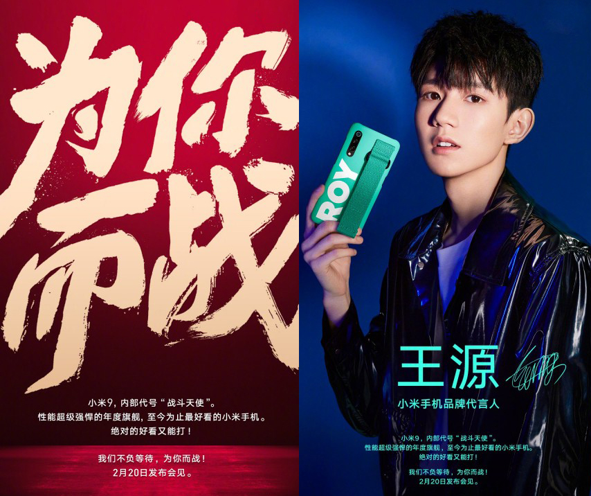 抢先华为p30一步,小米9确认本月20日发布,两大卖点吸引人__财经头条