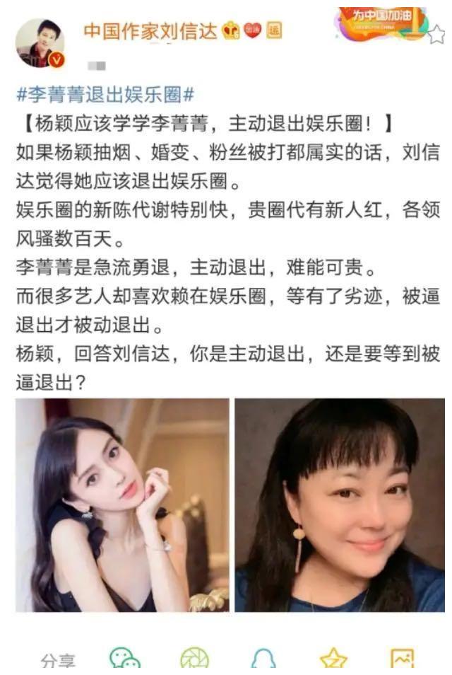 陈道明批评杨颖演技和片酬杨颖回应本人美貌与2亿片酬应当的