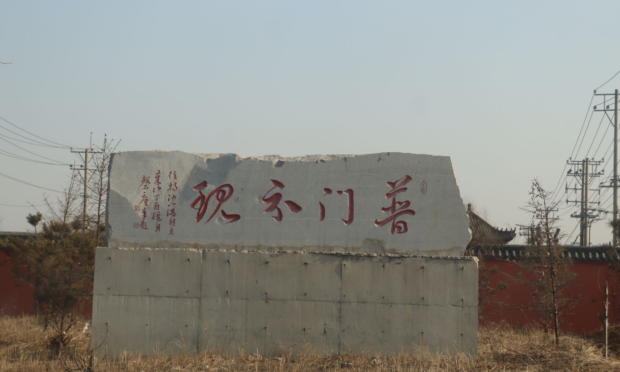 拥有一定历史地位的东北古镇 牛庄_高清图集_新浪网