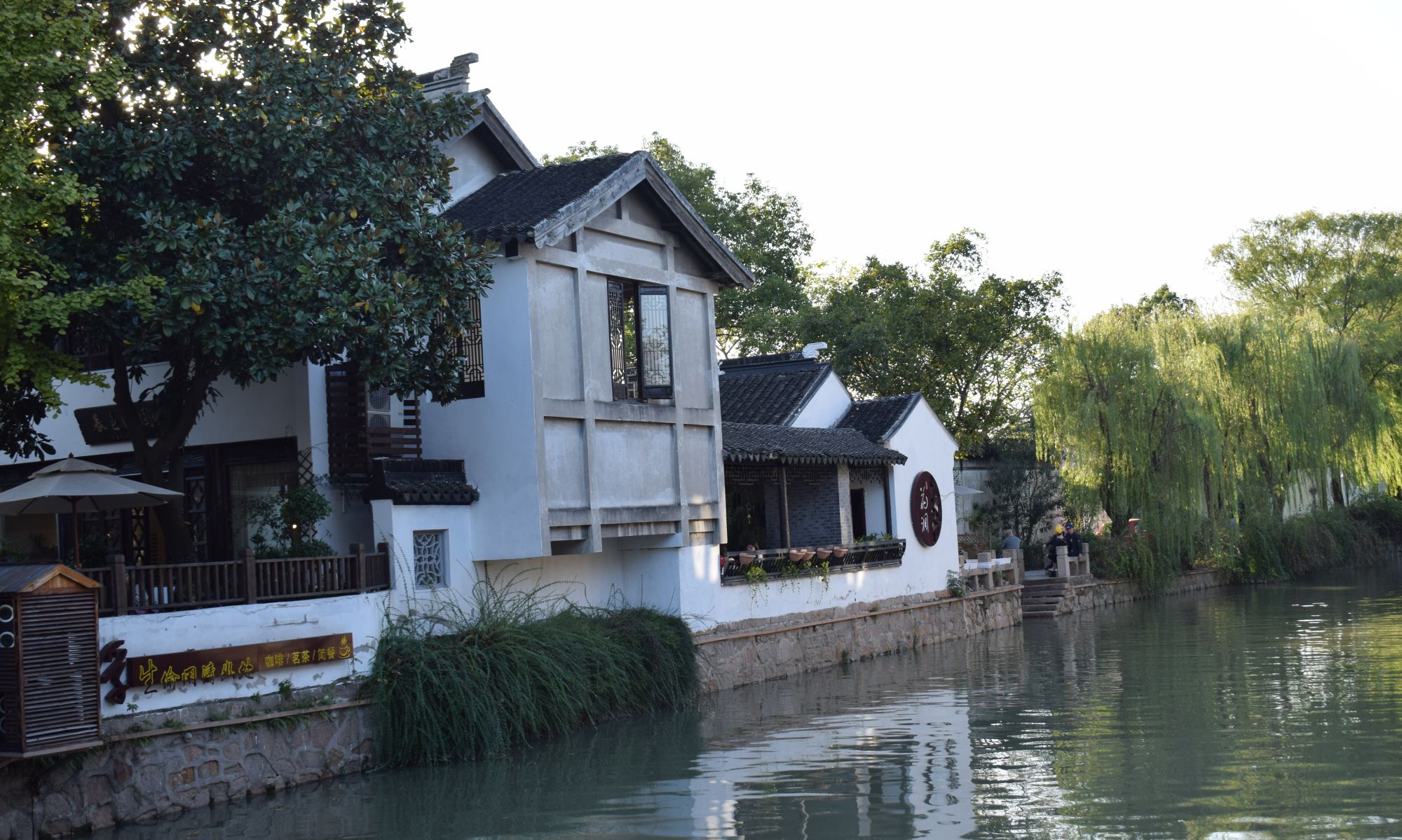 木渎古镇,名字由来于西施