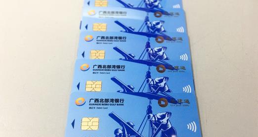 广西北部湾银行:让农民工吃上"定薪丸"