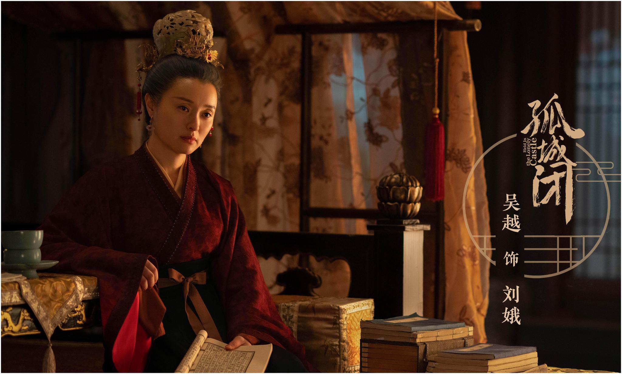 《孤城闭》即将开播,王凯搭档江疏影演绎"宋仁宗"的一生