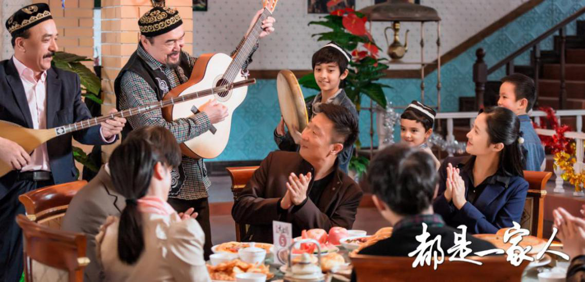 《都是一家人》温馨日常引热议 林永健实力示范"家庭生存哲学"