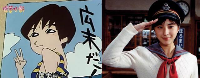 这些姐姐可太美了|广末凉子|内田有纪|蜡笔小新_新浪网