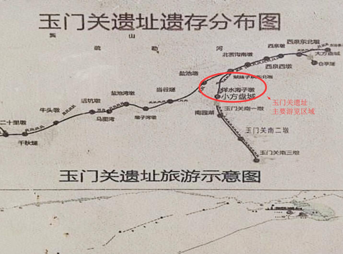 送走落寞 带回繁华——甘肃敦煌市玉门关遗址游记 含攻略