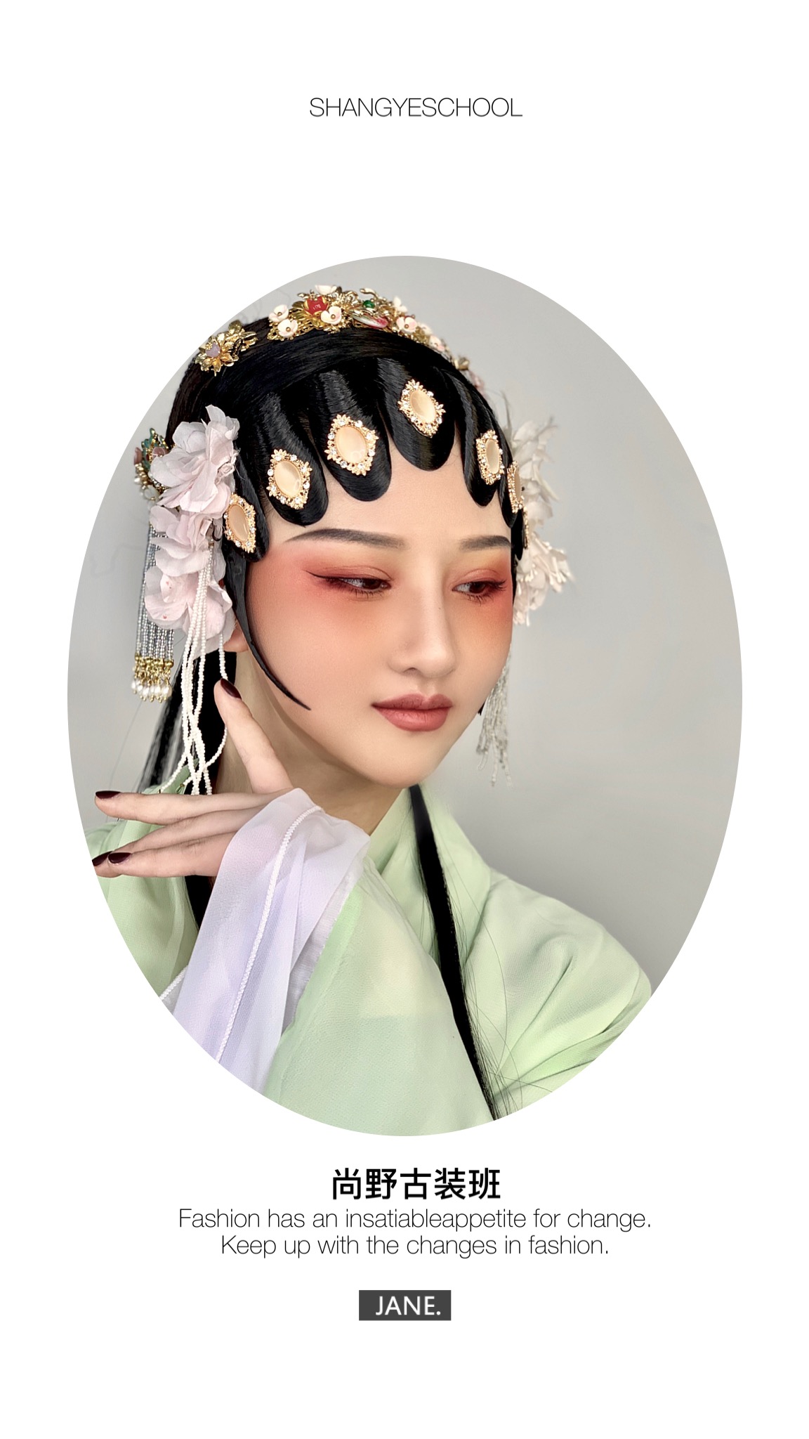 最俏不过花旦!美到不可方物的戏曲妆:青衣!