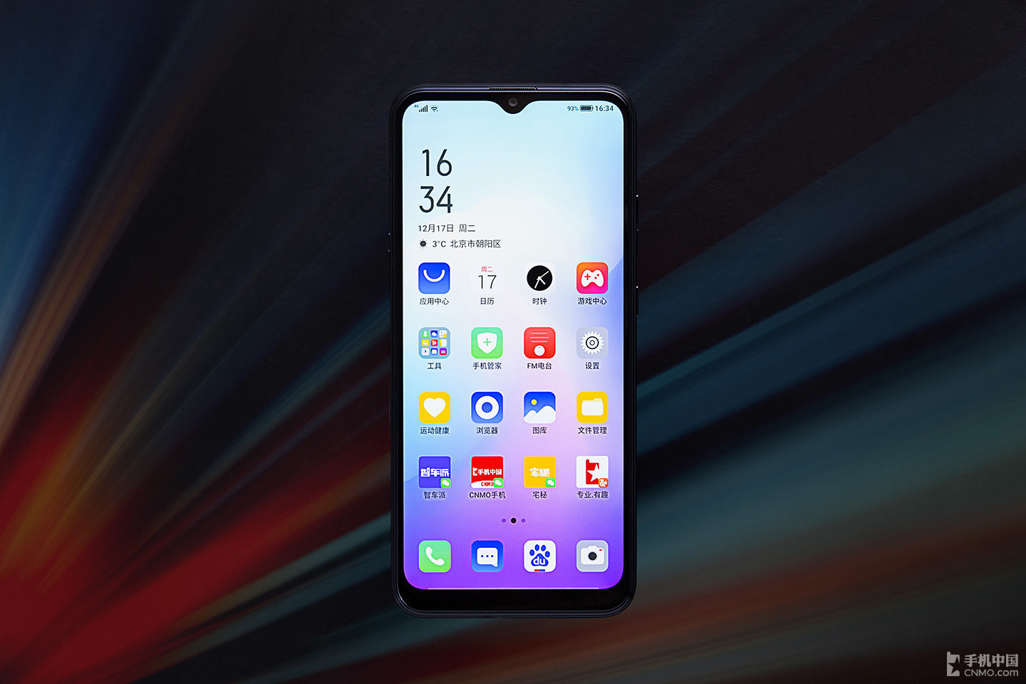 智能高效的千元四摄 海信手机f40图赏