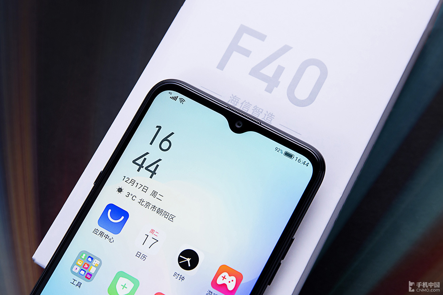 智能高效的千元四摄 海信手机f40图赏