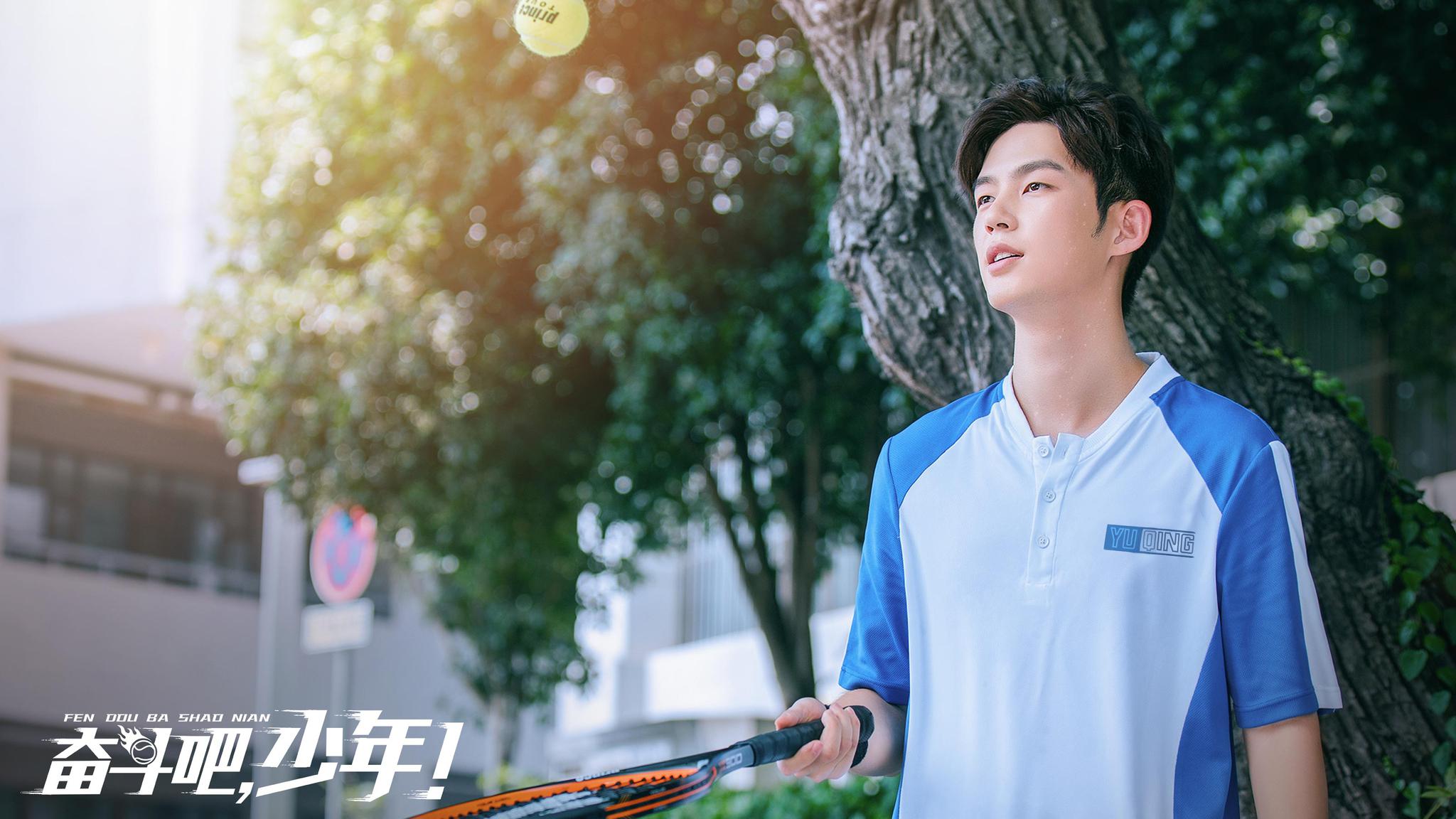 《奋斗吧,少年!》彭昱畅领衔绝境反击 热血逆袭感染少年心