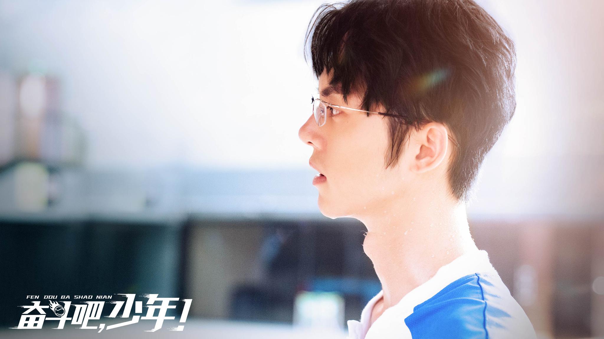 《奋斗吧,少年!》彭昱畅领衔绝境反击 热血逆袭感染少年心