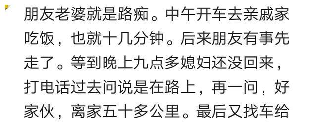 说说你路痴到什么程度?陪儿子逛商场,出来时发现天黑,认不得路