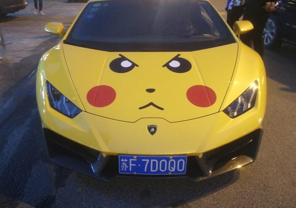 网友街头实拍兰博基尼跑车,"皮卡丘"涂装太萌了!