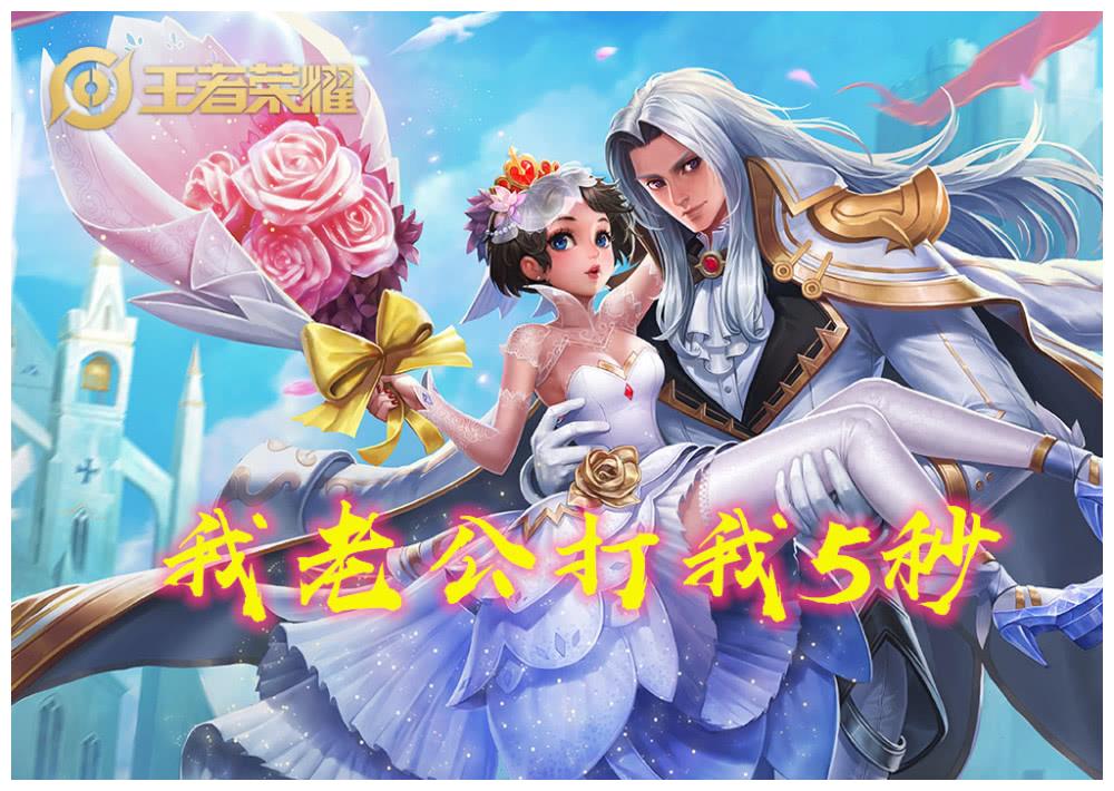 虞姬:我老公秒我7秒,大乔:我老公秒我3秒|虞姬|大乔|露娜_新浪新闻