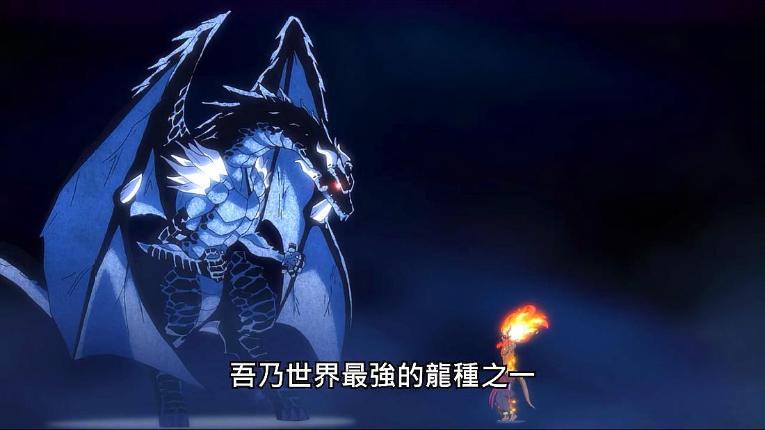 转生史莱姆暴风龙维鲁德拉和伊芙利特下将棋比萌王更强的漂亮