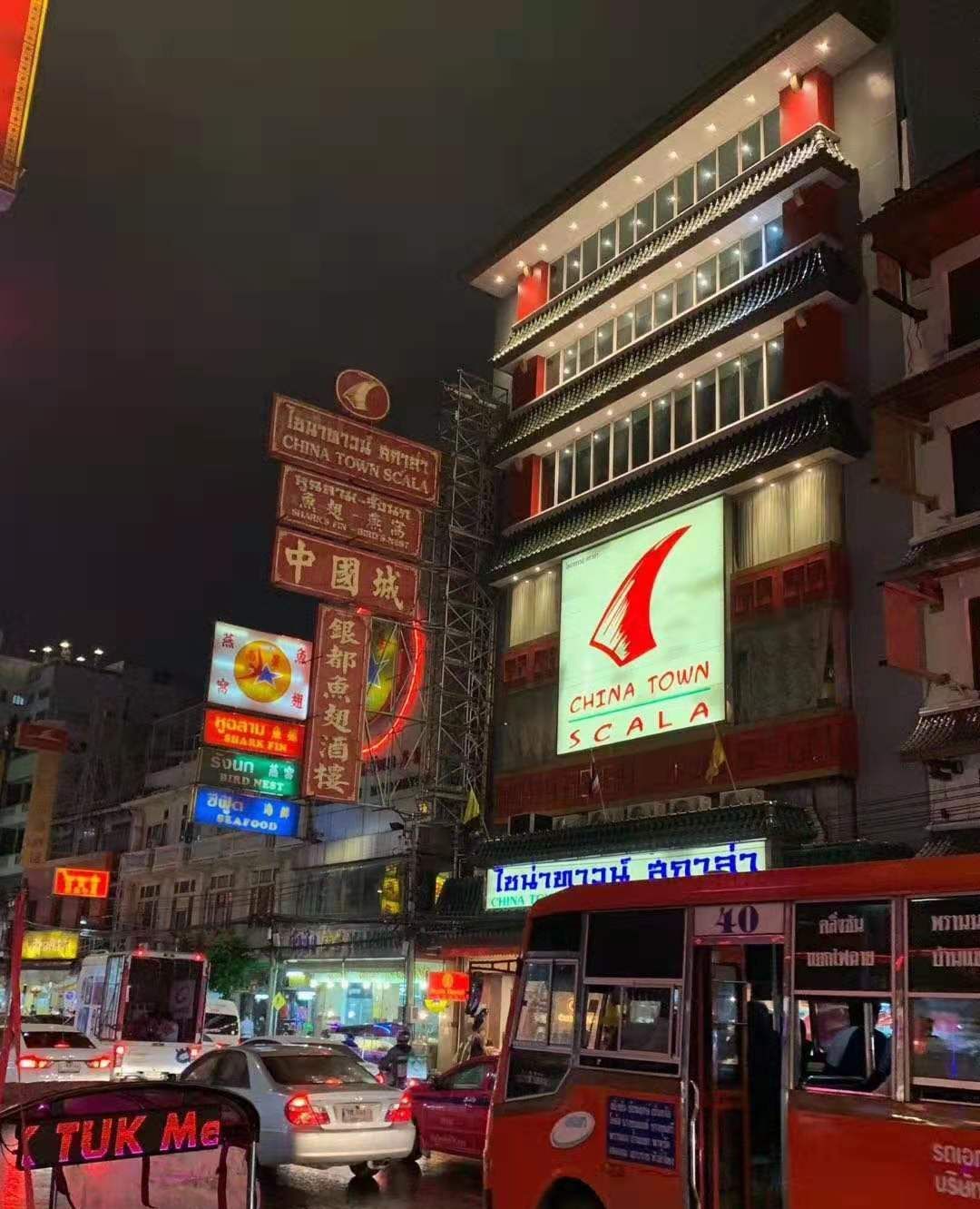 泰国曼谷唐人街 泰国曼谷唐人街