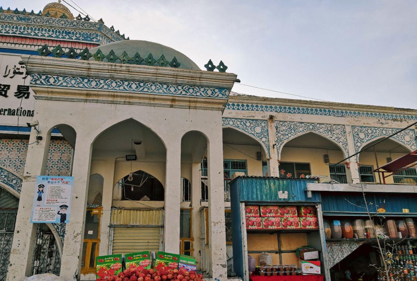 新疆喀什大巴扎,西北地区最大的国际贸易市场!_高清图集_新浪网