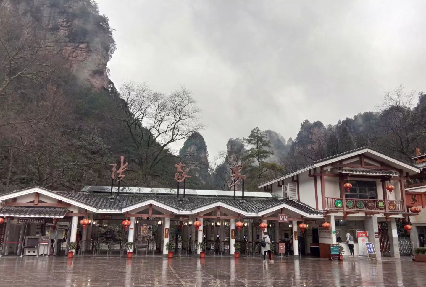 张家界国家森林公园