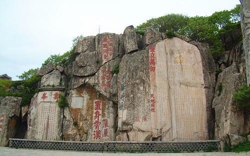 泰山大观峰唐摩崖石刻纪泰山铭