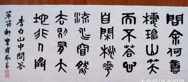 李白《山中问答》:桃花流水窅然去,别有天地非人间|山中问答|李白|人间_新浪新闻