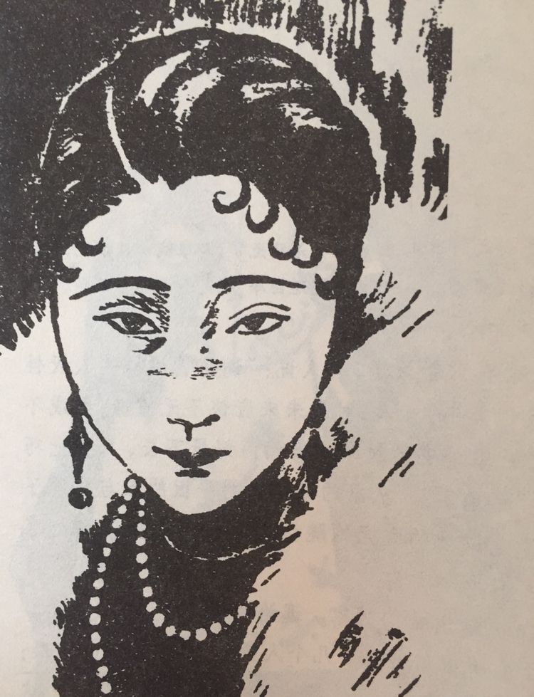 原载于1944年6月《杂志》月刊,系胡兰成《评张爱玲》一文插图.