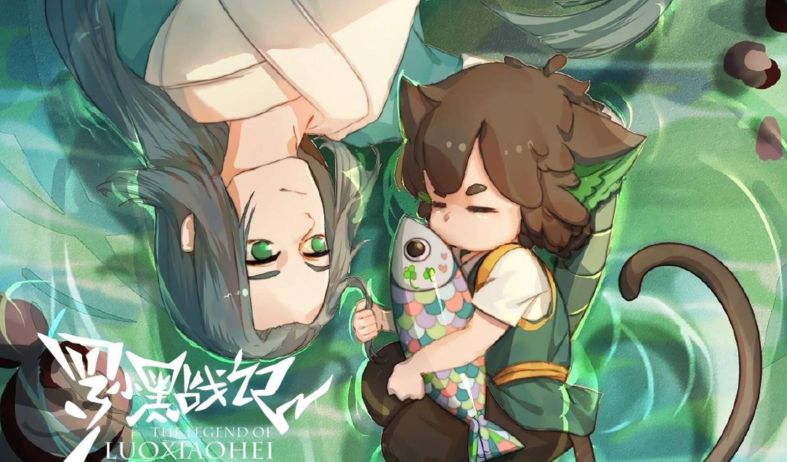 罗小黑战记这部治愈系的动漫你哭了吗