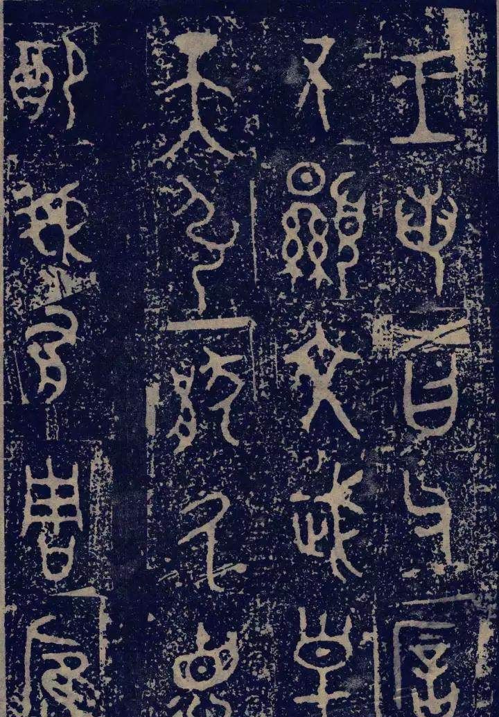 毛公鼎——国之重宝,集古雅玩带你触摸它!