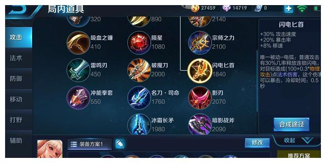 王者荣耀新英雄公孙离打不动人? 这件重要装备你肯定没出