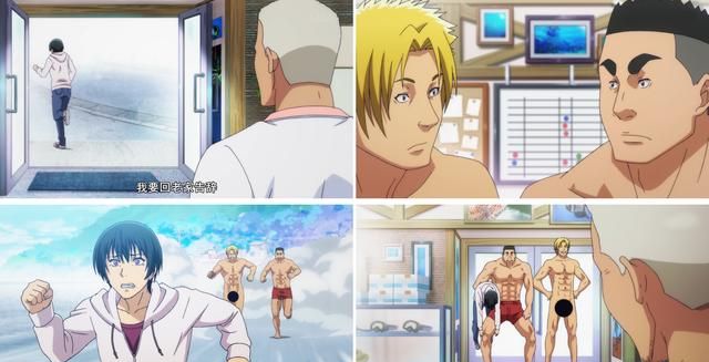 碧蓝之海一部槽点太多令人爆笑不止的沙雕神作