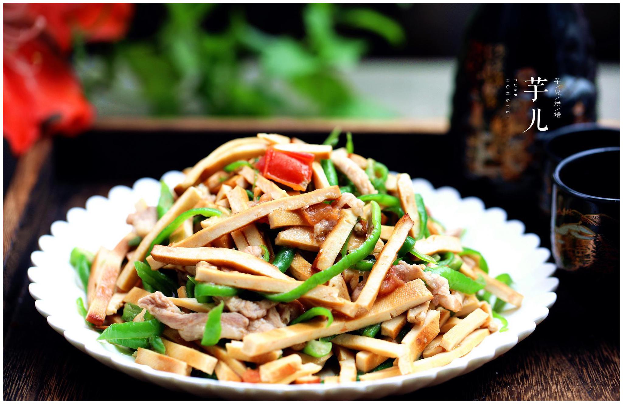 青椒豆腐干炒肉做法简单香辣可口好吃又下饭美味又营养