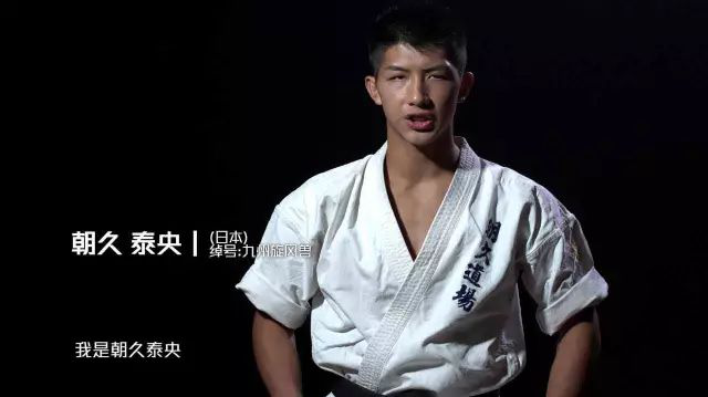 五回合金腰带卫冕战:"小雷公"王俊玉vs日本名将朝久裕贵