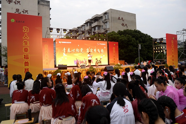 蒲江中学实验学校举行第十三届校园文化艺术节文艺汇演