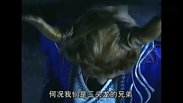 牛魔王醉酒 发飙起来小妖们惨了