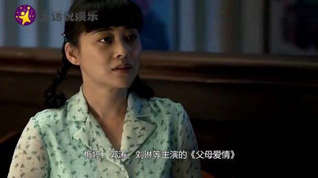 父母爱情:江德福和安杰新婚不久怀孕,夫妻俩高兴坏啦!