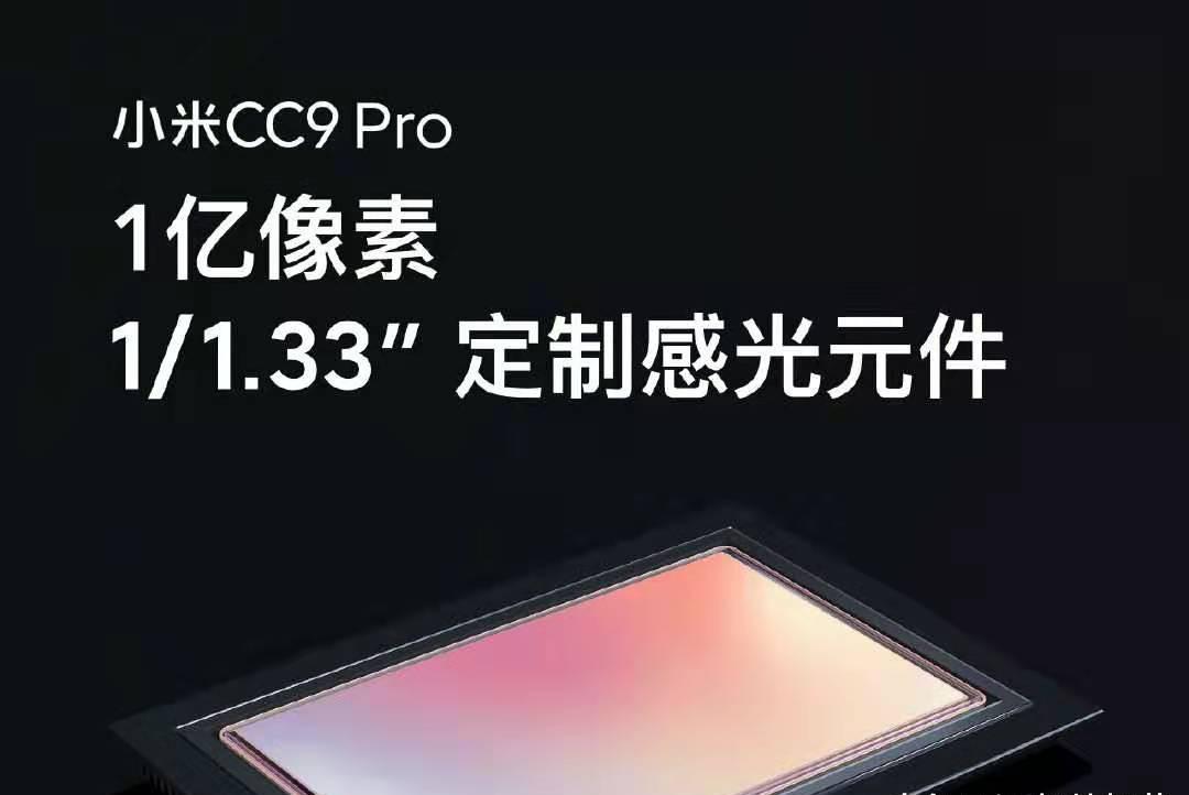 而在拍照方面则是有些不足,而在细节方面拥有5颗摄像头的小米cc9pro的