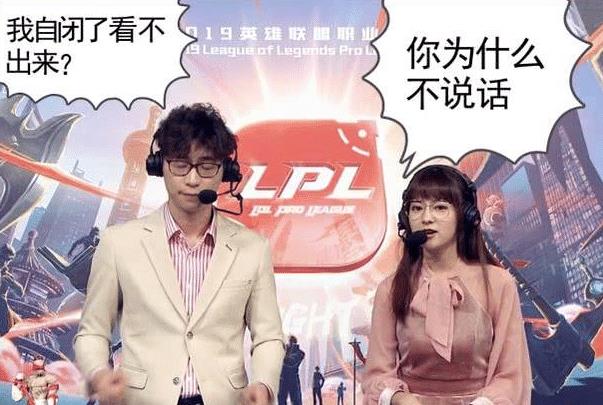 LOL解说王多多被指念诗太尬,本人亲自对线,回答让人心服口服