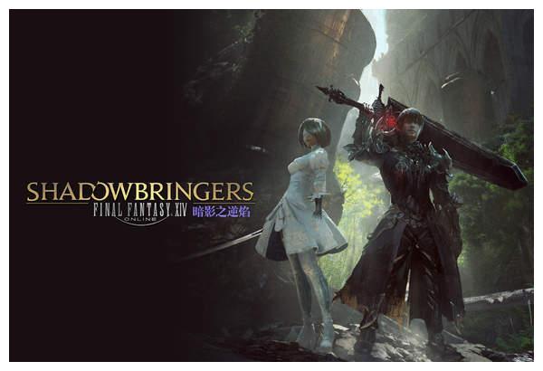 Ff14角色转区 Ff14 转服 Ff14 三区 Ff14 大区选择 Ff14角色转区 Ff14 转服 Ff14 三区 Ff14 大区选择